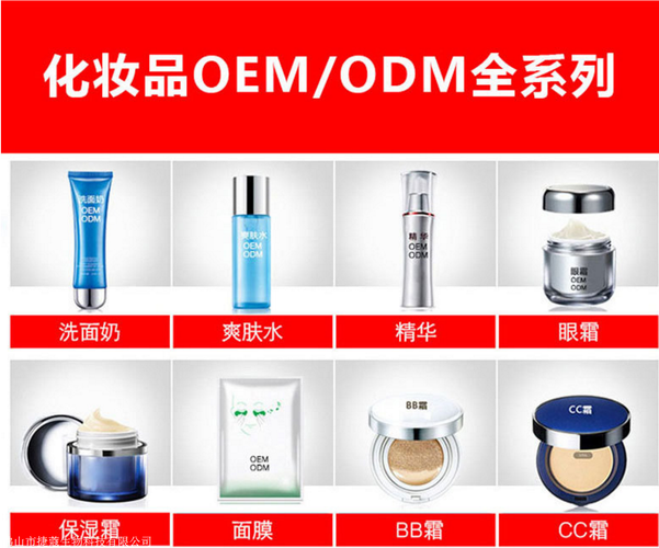 杭州化妆品加工厂 美丽产业的幕后力量与选厂指南