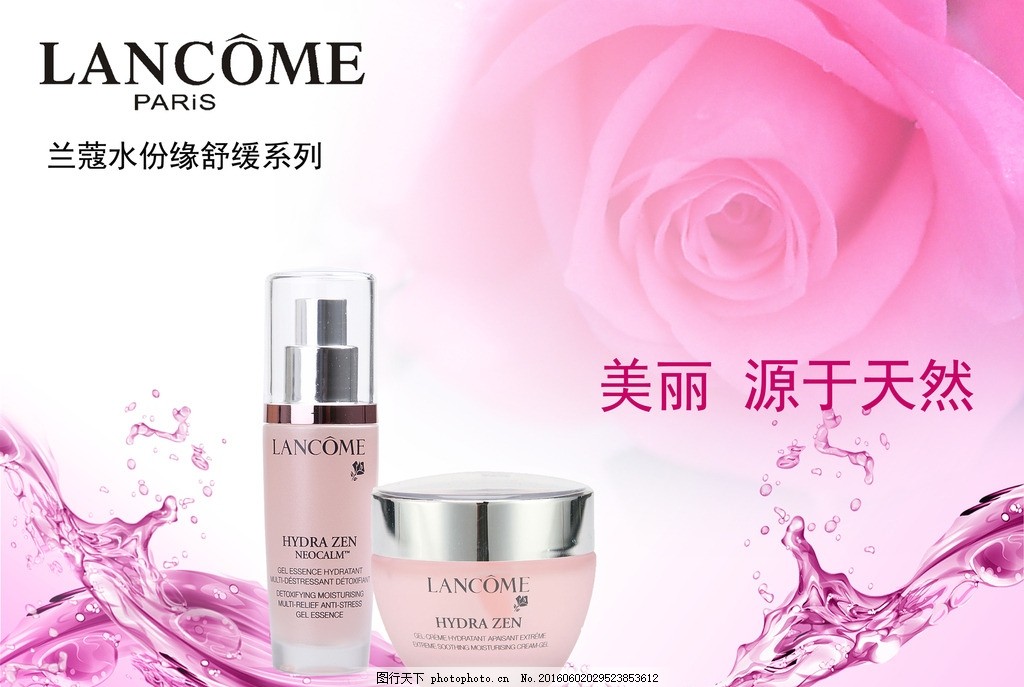 杭州化妆品广告图片的视觉美学与传播策略